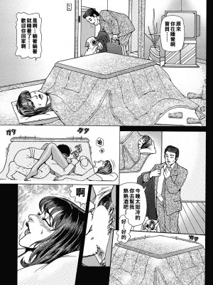 [むら・むら] 犬好き奥様は濡れやすい_0016