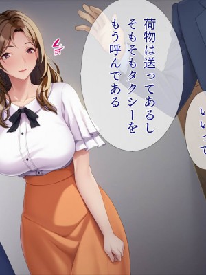 [TGA] 美人兄嫁とワンチャン_003