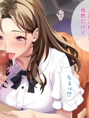 [TGA] 美人兄嫁とワンチャン_023