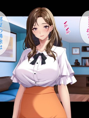 [TGA] 美人兄嫁とワンチャン_008