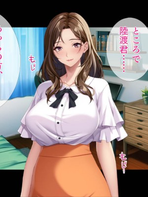 [TGA] 美人兄嫁とワンチャン_070