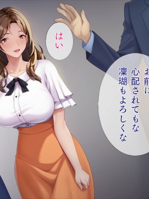 [TGA] 美人兄嫁とワンチャン_006