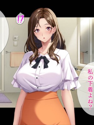 [TGA] 美人兄嫁とワンチャン_021