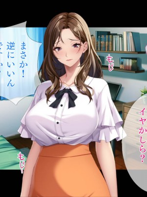 [TGA] 美人兄嫁とワンチャン_072