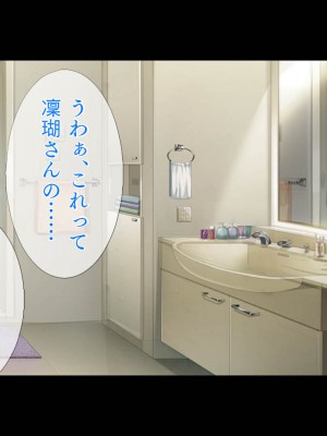 [TGA] 美人兄嫁とワンチャン_020