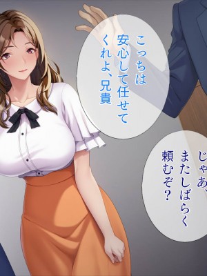 [TGA] 美人兄嫁とワンチャン_120