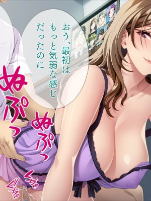 [TGA] 美人兄嫁とワンチャン_107