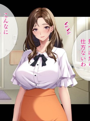 [TGA] 美人兄嫁とワンチャン_022