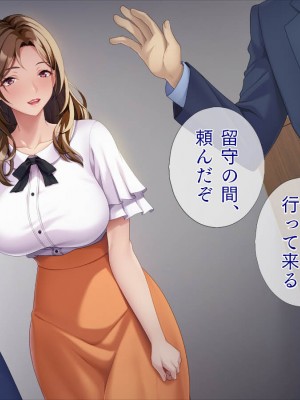 [TGA] 美人兄嫁とワンチャン_005
