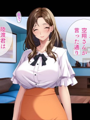 [TGA] 美人兄嫁とワンチャン_007