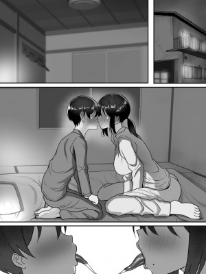 [ほっとみかん (きしめん)] 貧乏暮らしな母子家庭の親子交尾は気持ちいい。_118