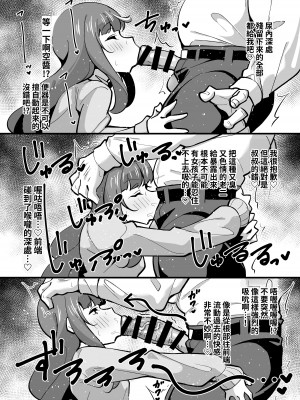 [サークルとこまや (とこまやけいた)] 叔父催眠短編集 常識改変して叔父さんの愛玩ペット化露出お散歩からのご褒美わんわん交尾♡ [中国翻訳]_11