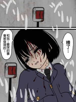 [搾精研究所] 監獄玩具(4)～性処理係として女子刑務所に収監された僕～ [中国翻訳]_018