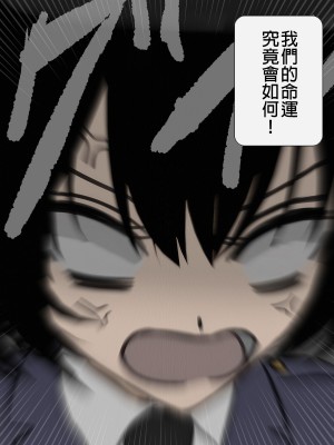 [搾精研究所] 監獄玩具(4)～性処理係として女子刑務所に収監された僕～ [中国翻訳]_008