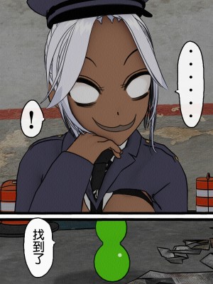 [搾精研究所] 監獄玩具(4)～性処理係として女子刑務所に収監された僕～ [中国翻訳]_103