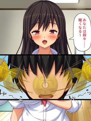 [一億万軒茶屋] 催眠にかかったフリをしたら姉達から本気セックスを命令された！_025