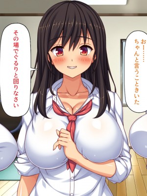 [一億万軒茶屋] 催眠にかかったフリをしたら姉達から本気セックスを命令された！_028