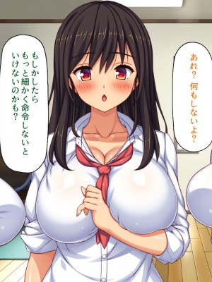 [一億万軒茶屋] 催眠にかかったフリをしたら姉達から本気セックスを命令された！_036