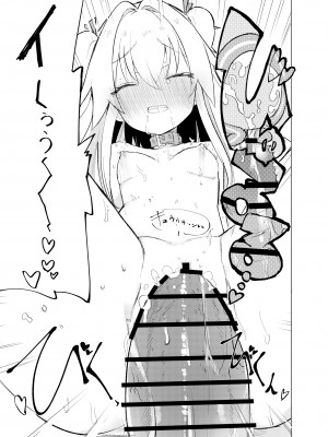 [caburibbon (caburi)] S.S.S.TRI [DL版]_49