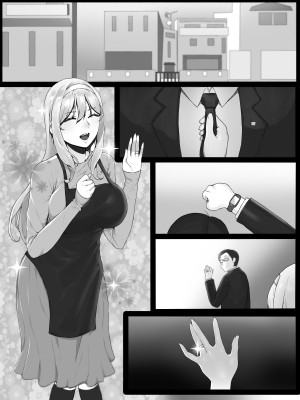 [聖華快楽書店 (エルトリア、yesman)] 欲求不満の金髪人妻を誘ってみたらあっけなくチン堕ちしました｜嘗試遨請欲求不滿的金髮人妻後輕而易舉的讓她為雞雞墮落 [中国翻訳]_35