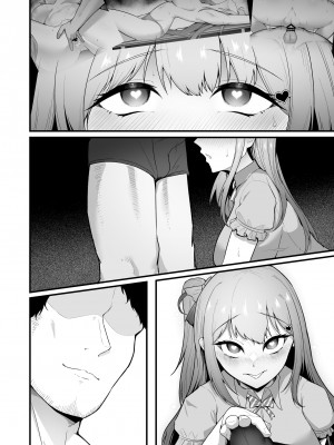 [聖華快楽書店 (エルトリア、えんりゅう)] チアガール部アイドル催淫調教｜啦啦隊社偶像催淫調教 [中国翻訳]_58