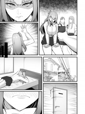 [聖華快楽書店 (エルトリア、えんりゅう)] チアガール部アイドル催淫調教｜啦啦隊社偶像催淫調教 [中国翻訳]_55