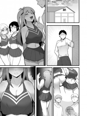 [聖華快楽書店 (エルトリア、えんりゅう)] チアガール部アイドル催淫調教｜啦啦隊社偶像催淫調教 [中国翻訳]_61