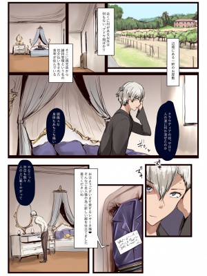 (ぴたけっと3) [椿亭 (みなせ)] 好きでしょ？好きだよねご主人様! (オリジナル) [DL版]_02