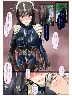(ぴたけっと3) [椿亭 (みなせ)] 好きでしょ？好きだよねご主人様! (オリジナル) [DL版]_24