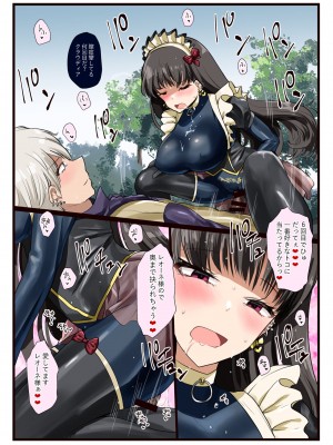 (ぴたけっと3) [椿亭 (みなせ)] 好きでしょ？好きだよねご主人様! (オリジナル) [DL版]_15