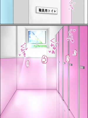 [アグゥトリップ] 美鈴先生の性♂♀教育～ショタコン女教師が思春期ショタの悩みをSEXで解決_003