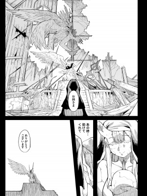 [半里プラザー (半里バード)] 便器聖女ブランカ［第二章］～ネロアラスの地下聖堂～ [DL版]_104