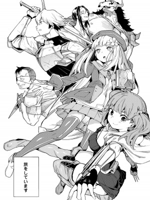 [半里プラザー (半里バード)] 便器聖女ブランカ［第二章］～ネロアラスの地下聖堂～ [DL版]_059