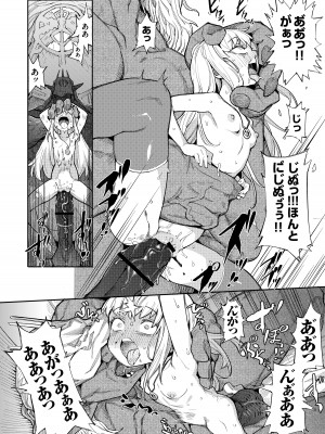 [半里プラザー (半里バード)] 便器聖女ブランカ［第二章］～ネロアラスの地下聖堂～ [DL版]_089