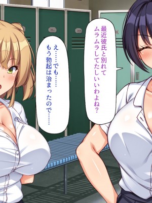 [一億万軒茶屋] 野球も性欲もエース級な俺のチンポをお世話してくれる女子マネ_120