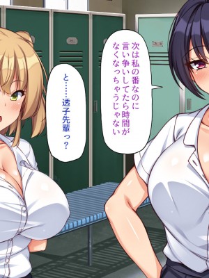 [一億万軒茶屋] 野球も性欲もエース級な俺のチンポをお世話してくれる女子マネ_119