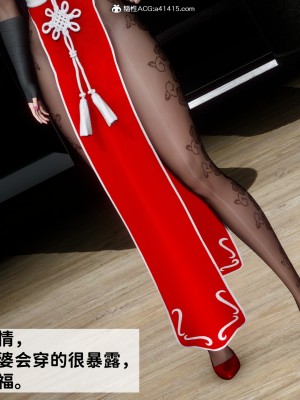 成为他人奴隶的妻子_025