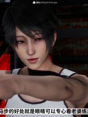 成为他人奴隶的妻子_030