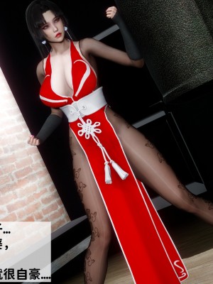 成为他人奴隶的妻子_031