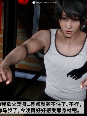 成为他人奴隶的妻子_034