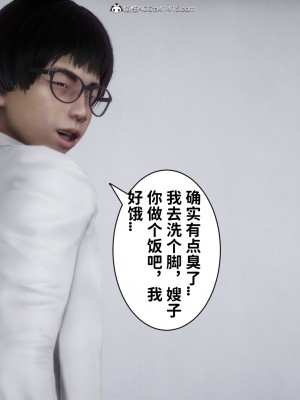 成为他人奴隶的妻子_188