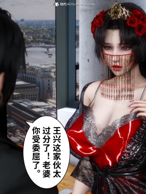 成为他人奴隶的妻子_190