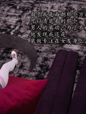 凌辱女友1-3_HS2_2023-08-30-22-14-19-487