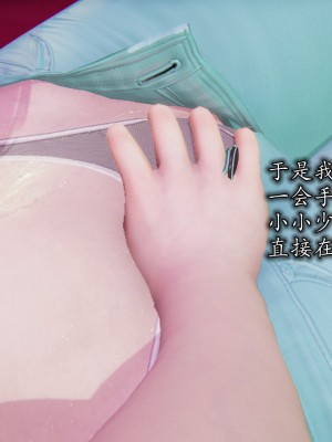 凌辱女友1-3_HS2_2023-09-01-21-29-17-818