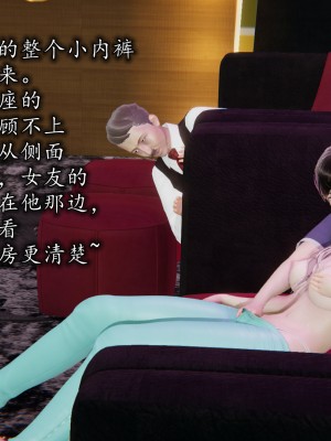 凌辱女友1-3_HS2_2023-09-01-21-43-40-702