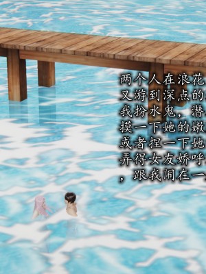 凌辱女友1-3_HS2_2023-09-05-20-03-33-602