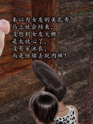 凌辱女友1-3_HS2_2023-09-06-19-34-54-706