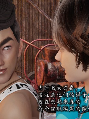 凌辱女友1-3_HS2_2023-09-06-19-47-58-637