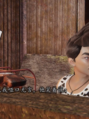 凌辱女友1-3_HS2_2023-09-06-19-51-08-426