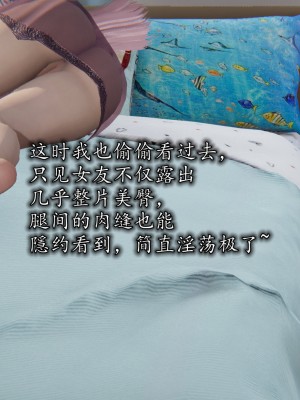 凌辱女友1-3_HS2_2023-09-29-01-13-24-905